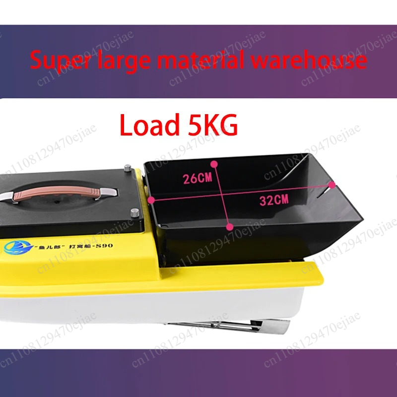 Fish Finder - S90 12V RC GPS Bait Boat