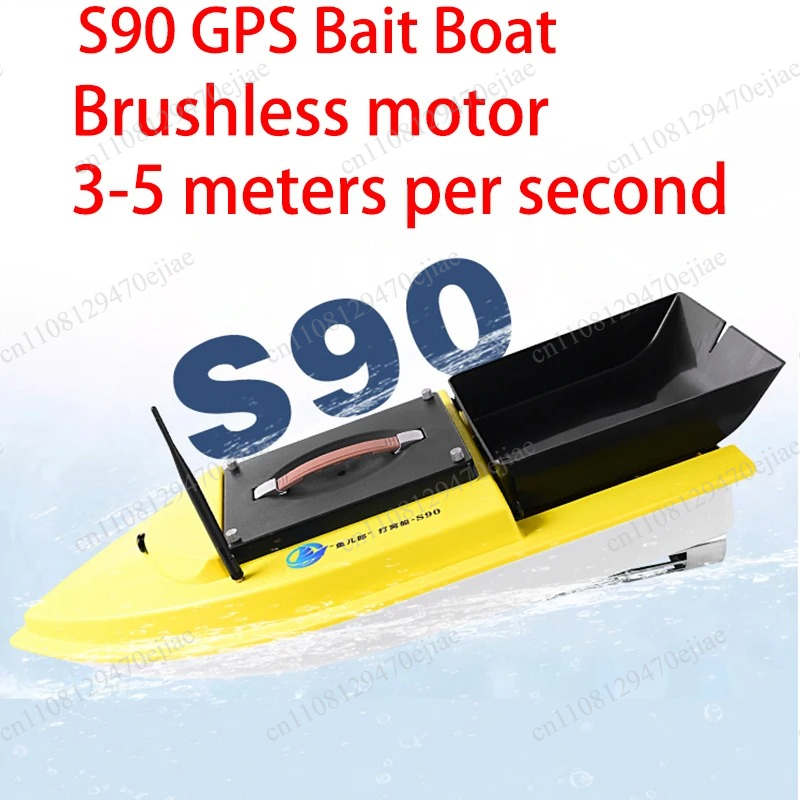 S90 12V RC GPS Bait Boat - 600 - Fish Finder 评论和价格